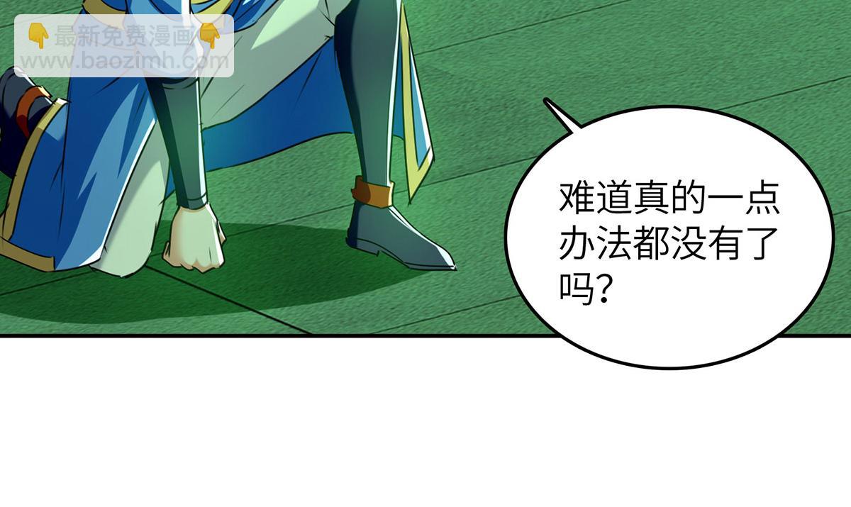 第365话 重新出发（完结）4