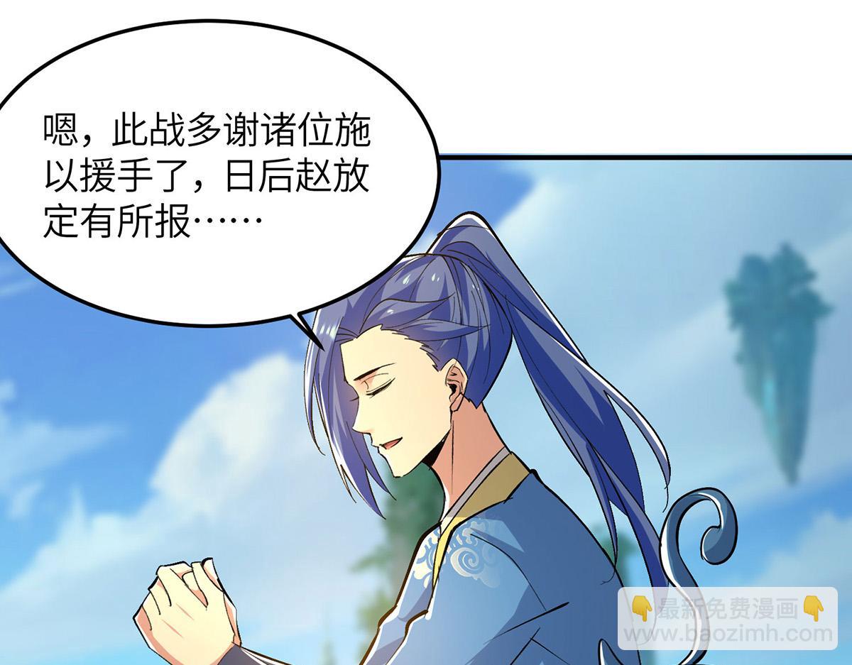 第365话 重新出发（完结）40