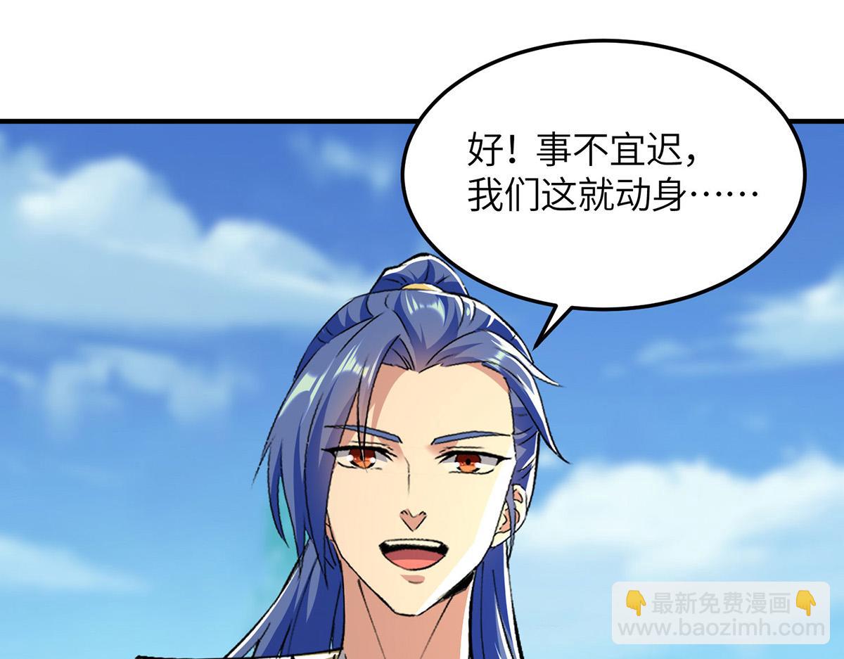 第365话 重新出发（完结）43