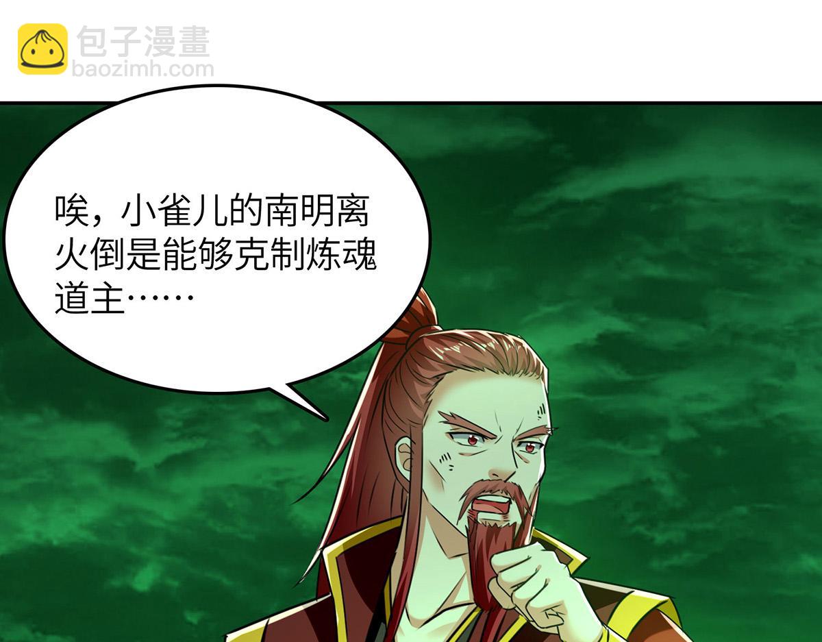 第365话 重新出发（完结）5