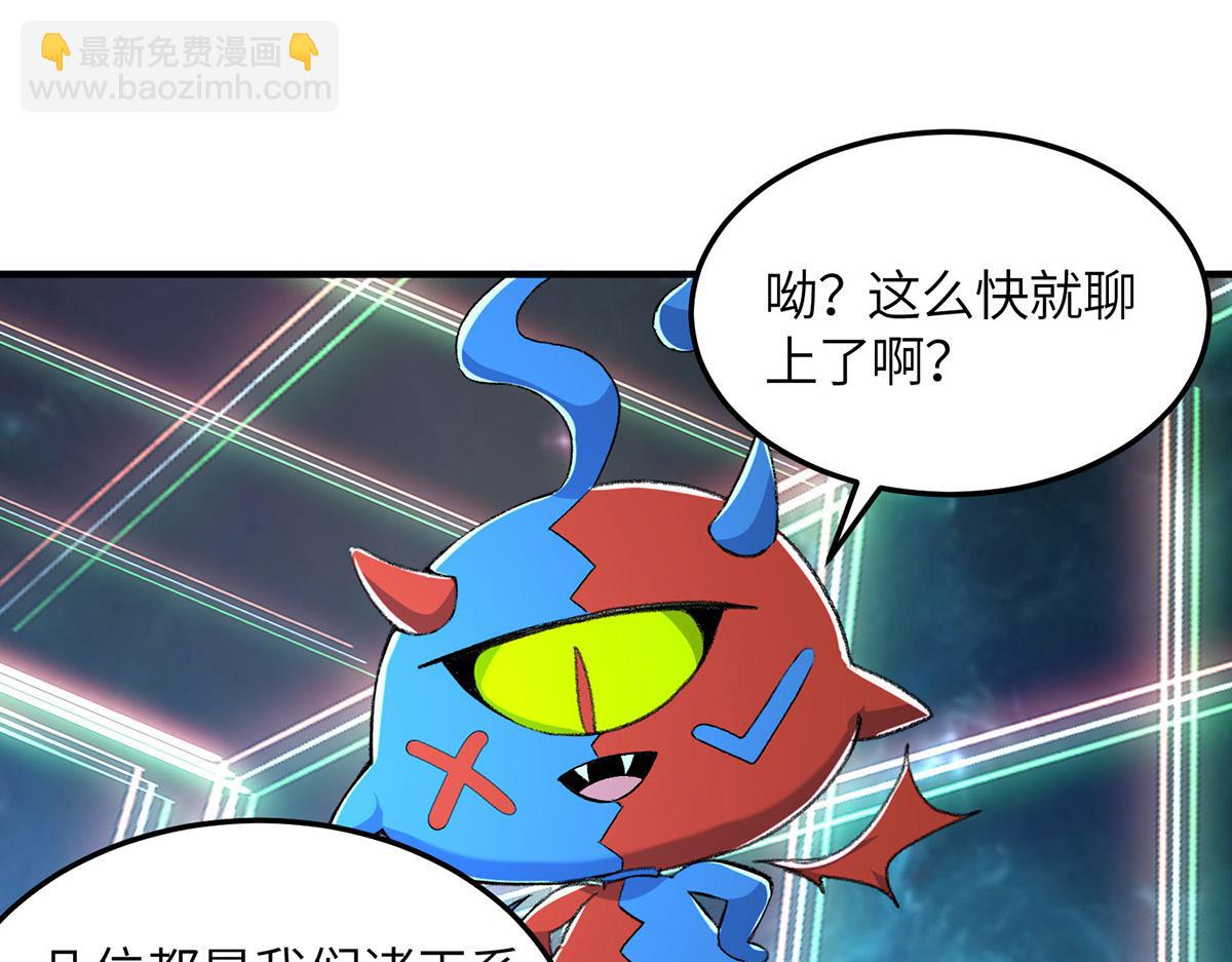 第365话 重新出发（完结）59