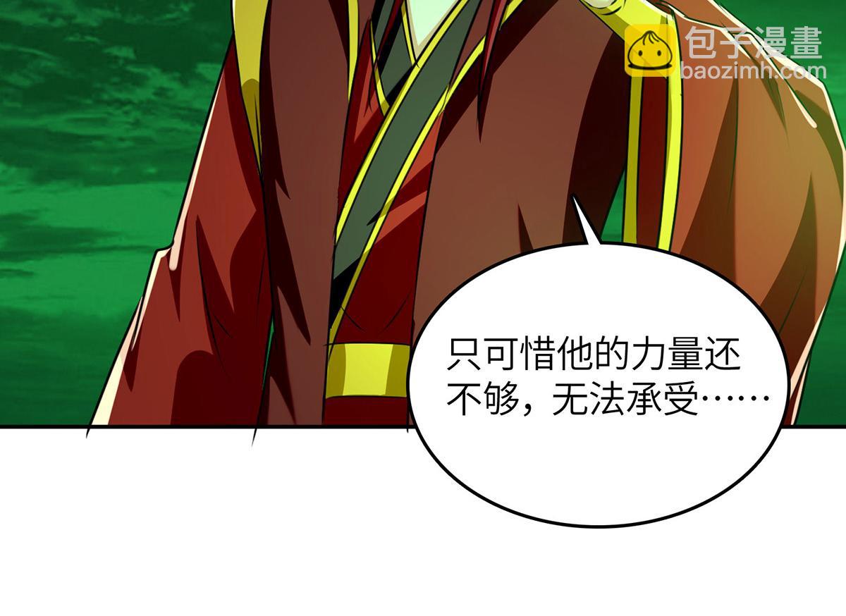 第365话 重新出发（完结）6