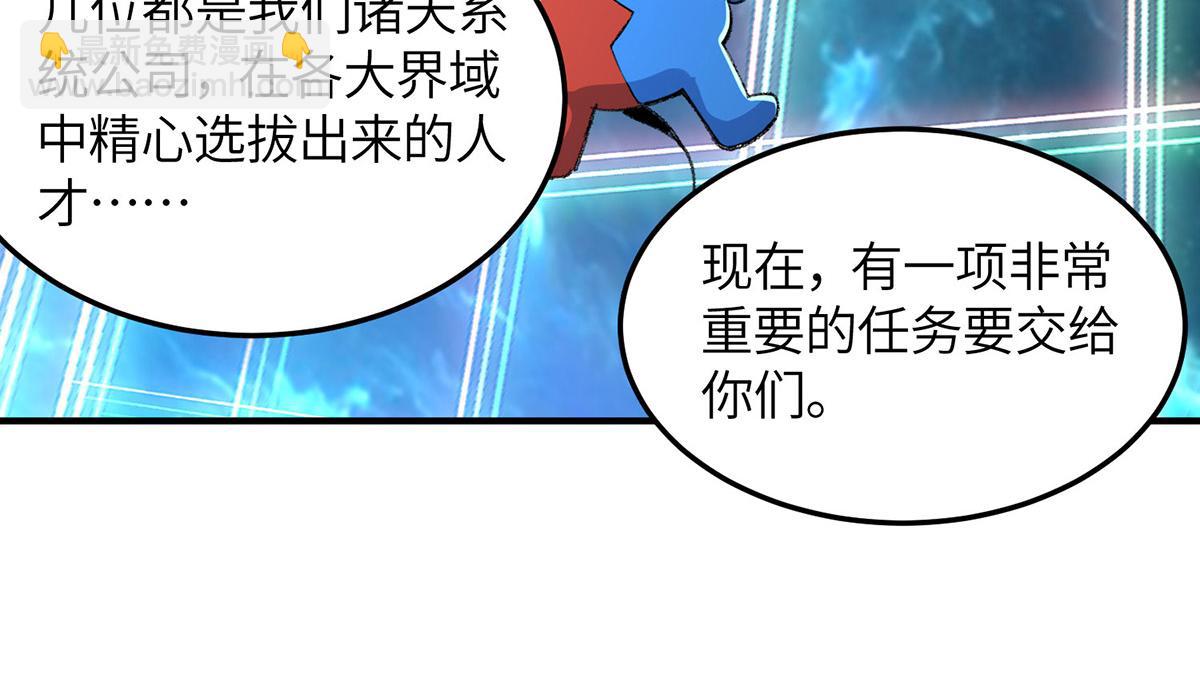 第365话 重新出发（完结）60