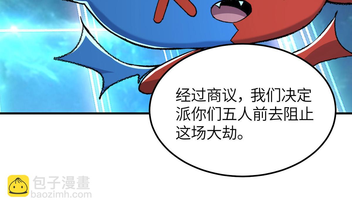 第365话 重新出发（完结）62