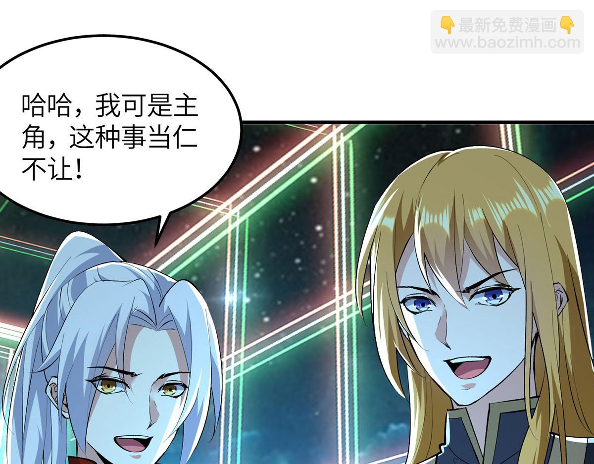第365话 重新出发（完结）66