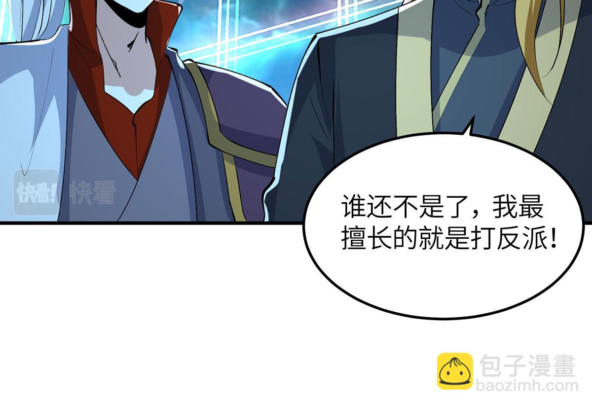 第365话 重新出发（完结）67
