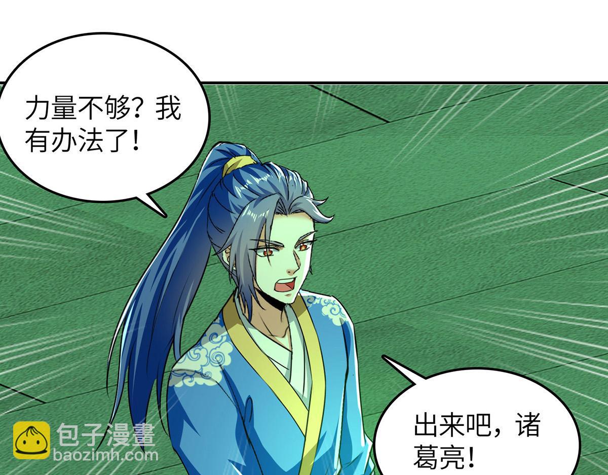 第365话 重新出发（完结）7