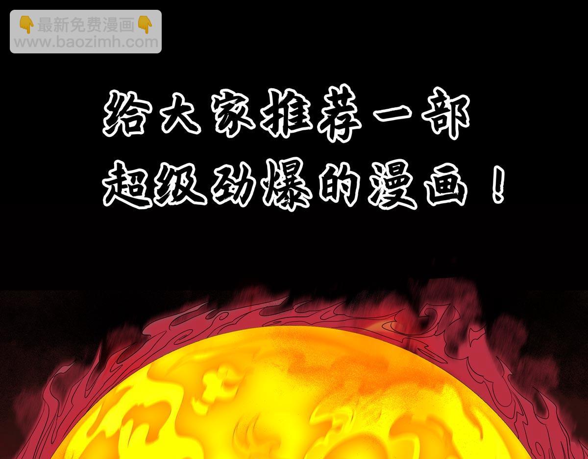 第365话 重新出发（完结）72