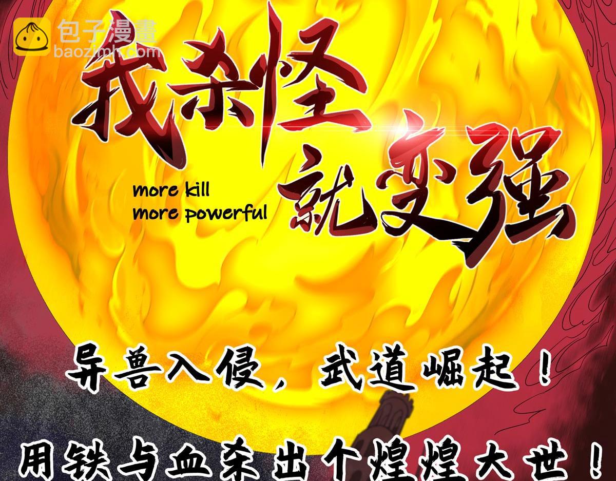 第365话 重新出发（完结）73
