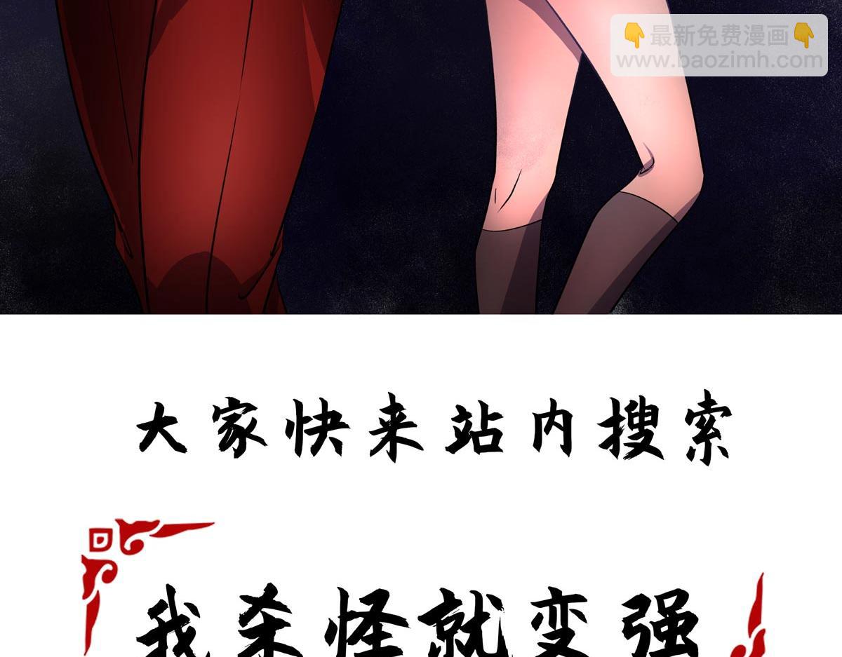 第365话 重新出发（完结）77