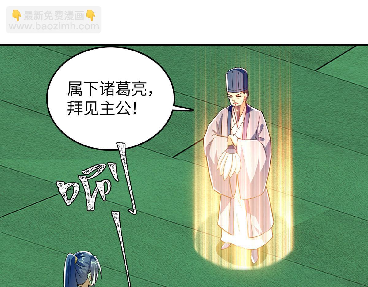 第365话 重新出发（完结）9