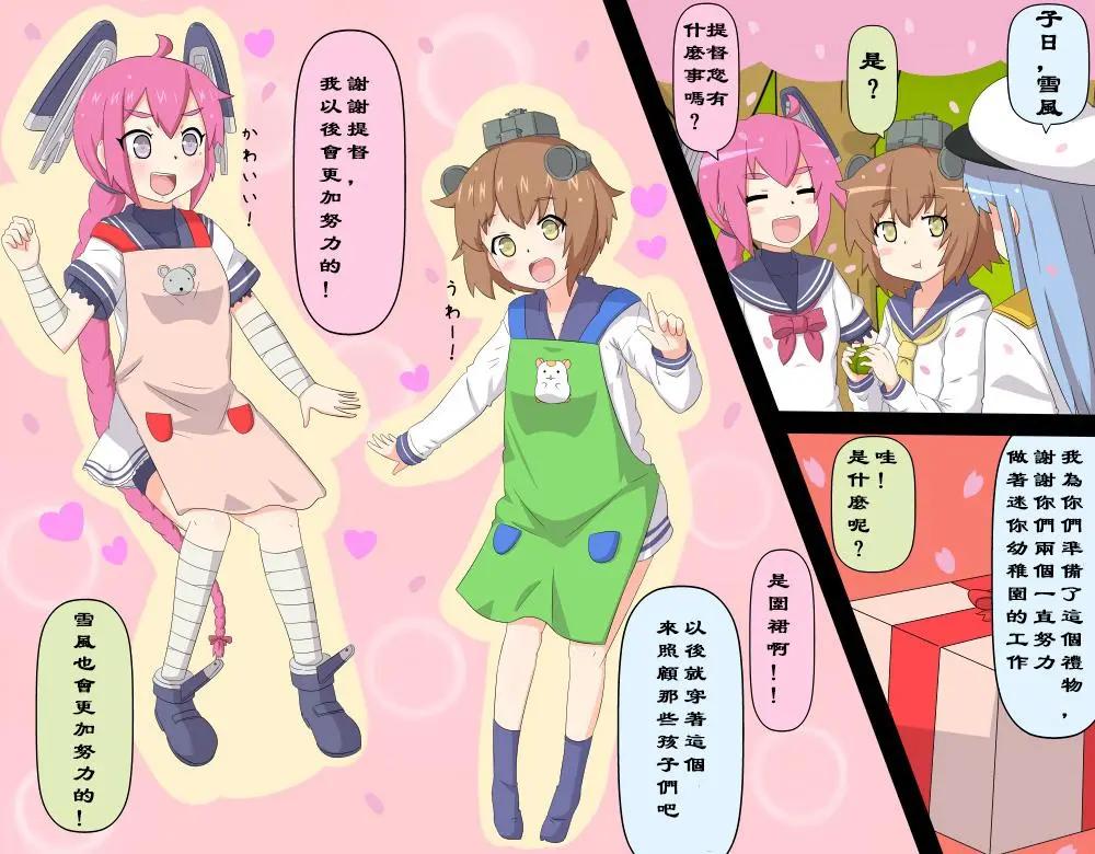 第161-172话0