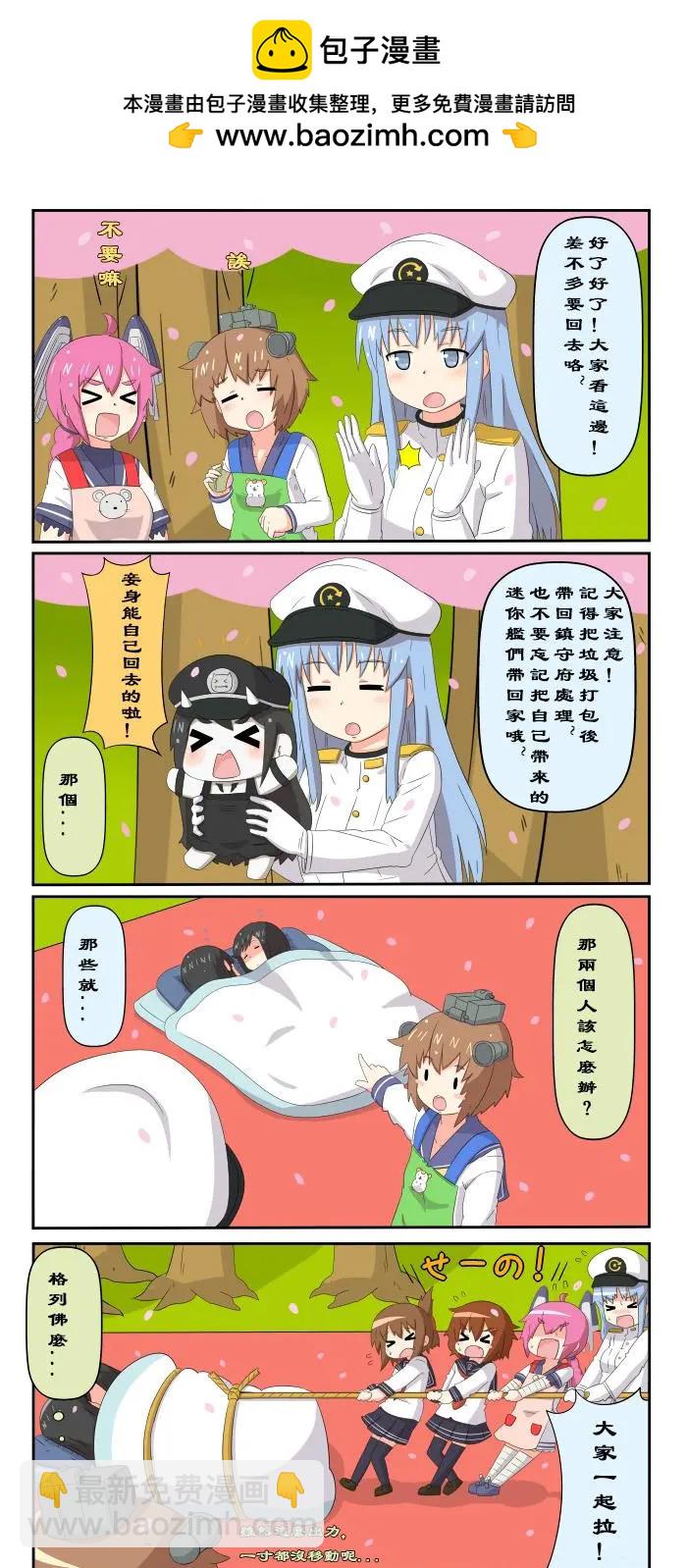 第161-172话1