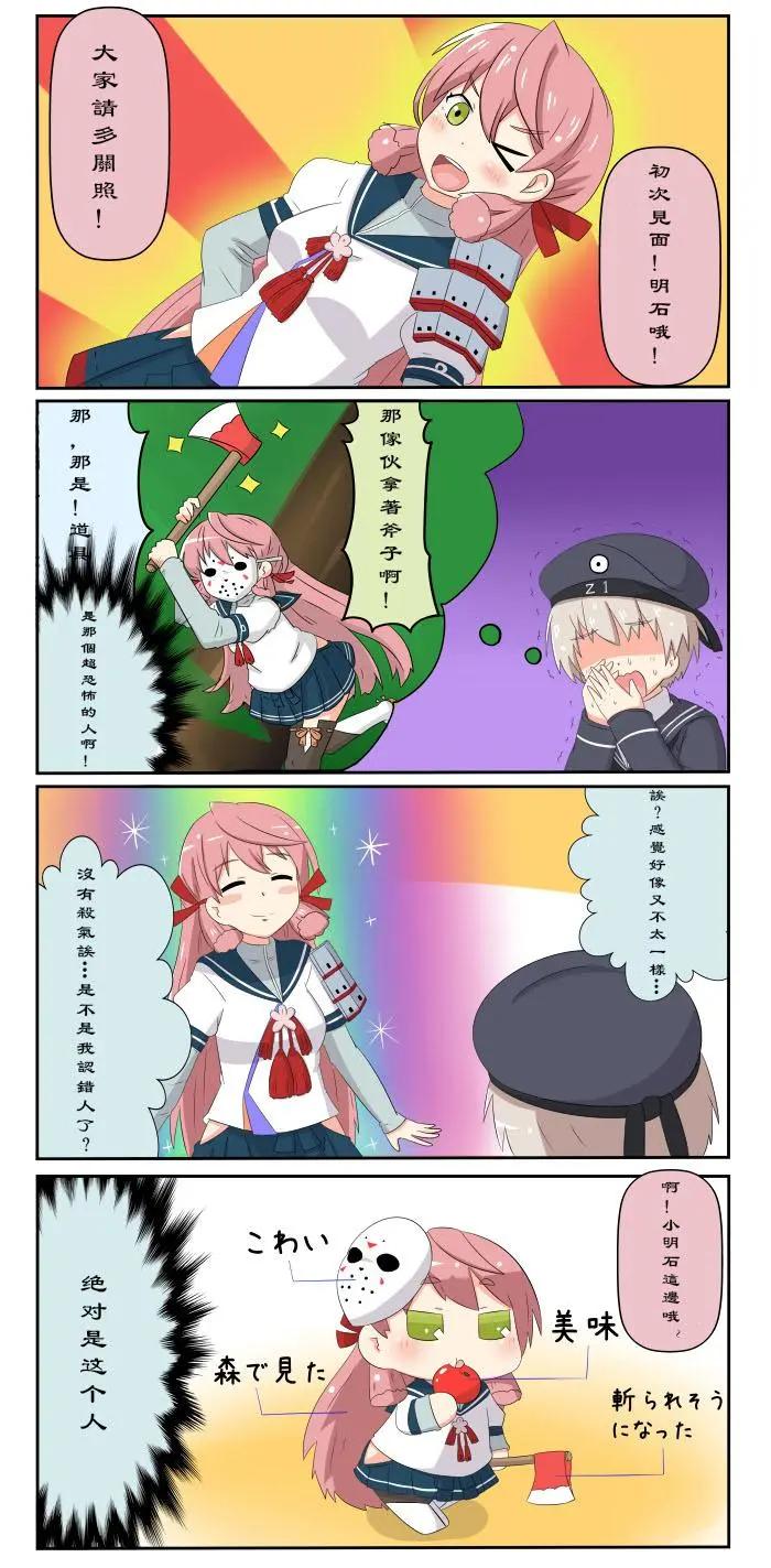 第161-172话10