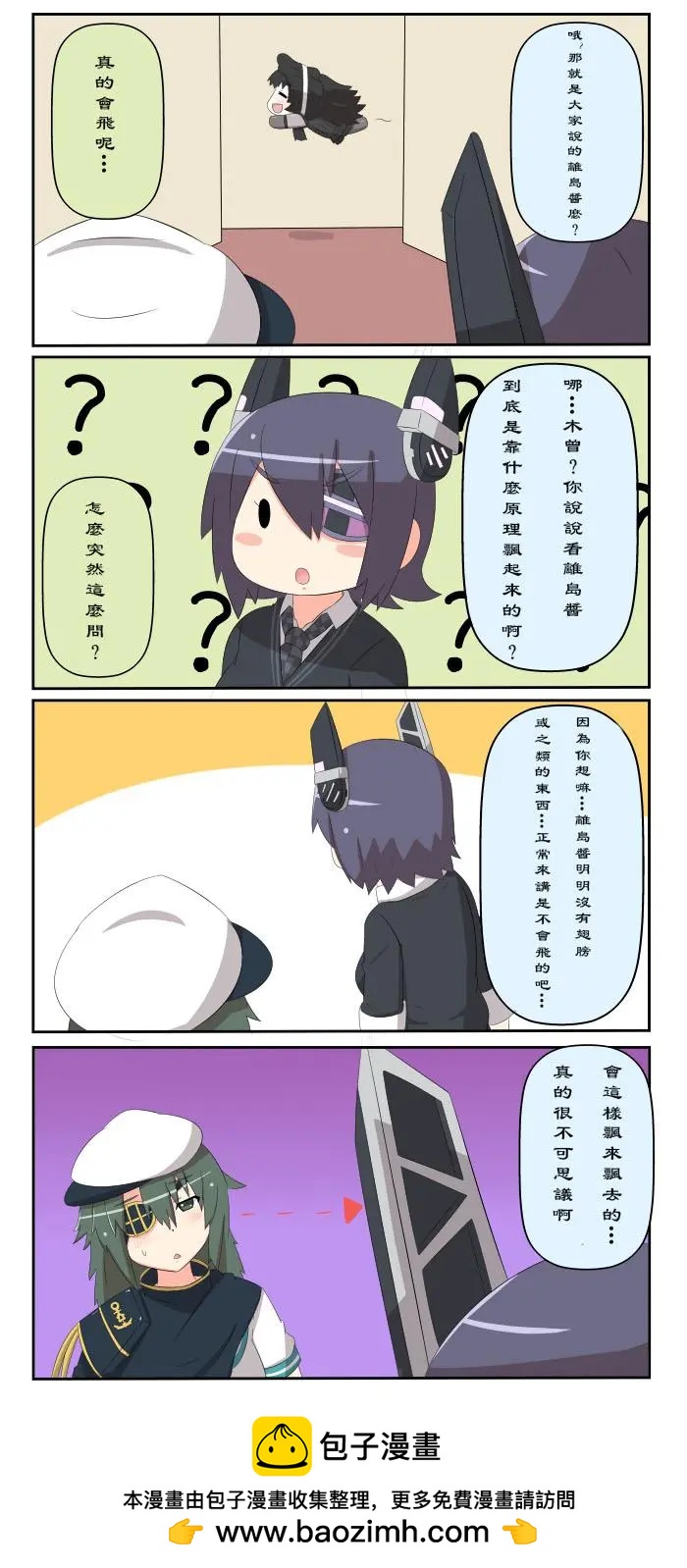 第161-172话11