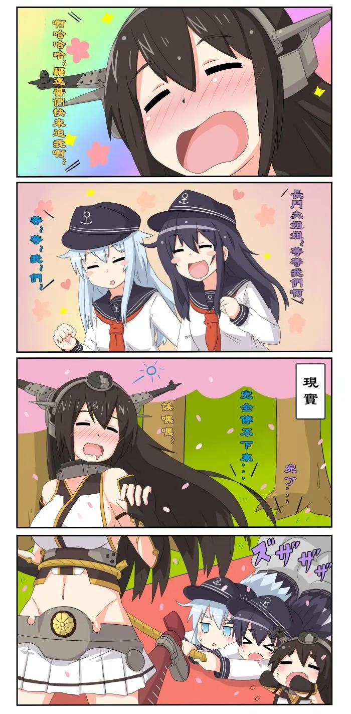第161-172话2