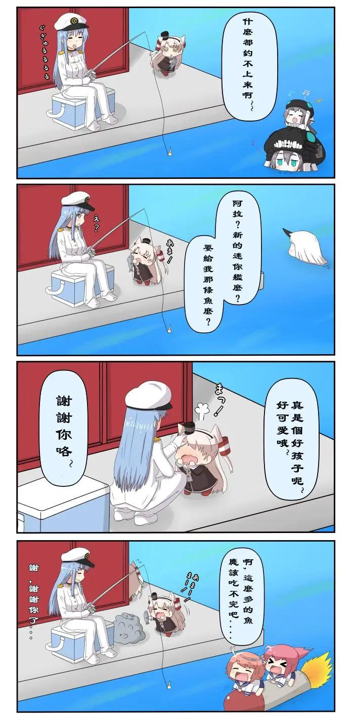 第161-172话4