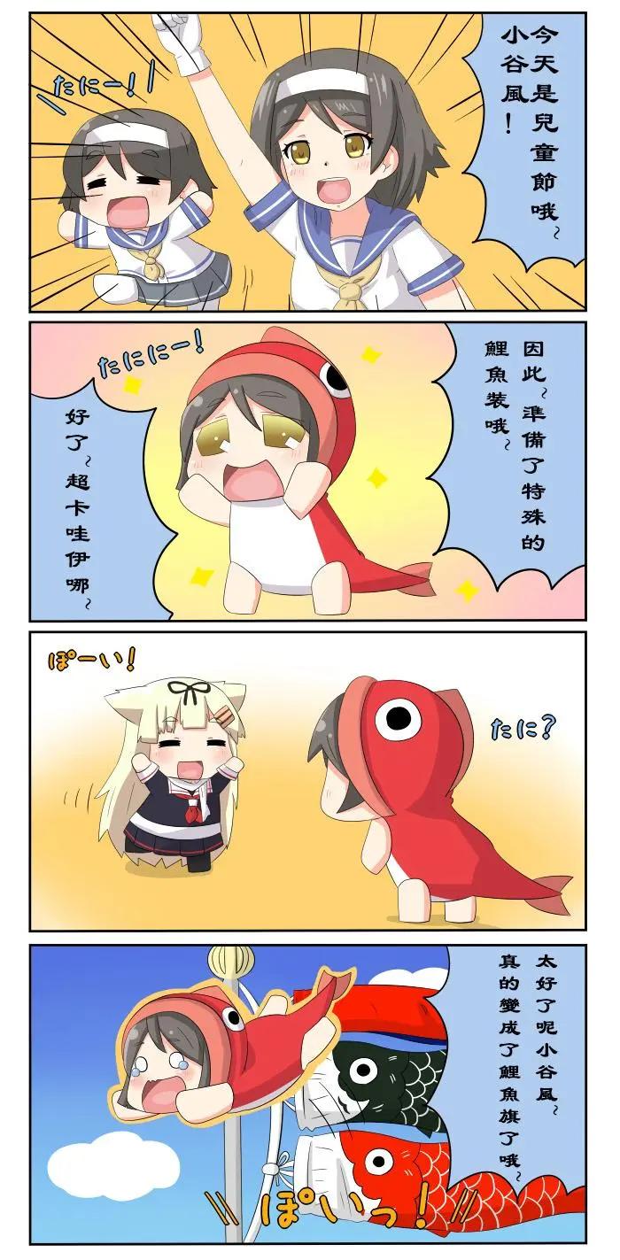 第161-172话6