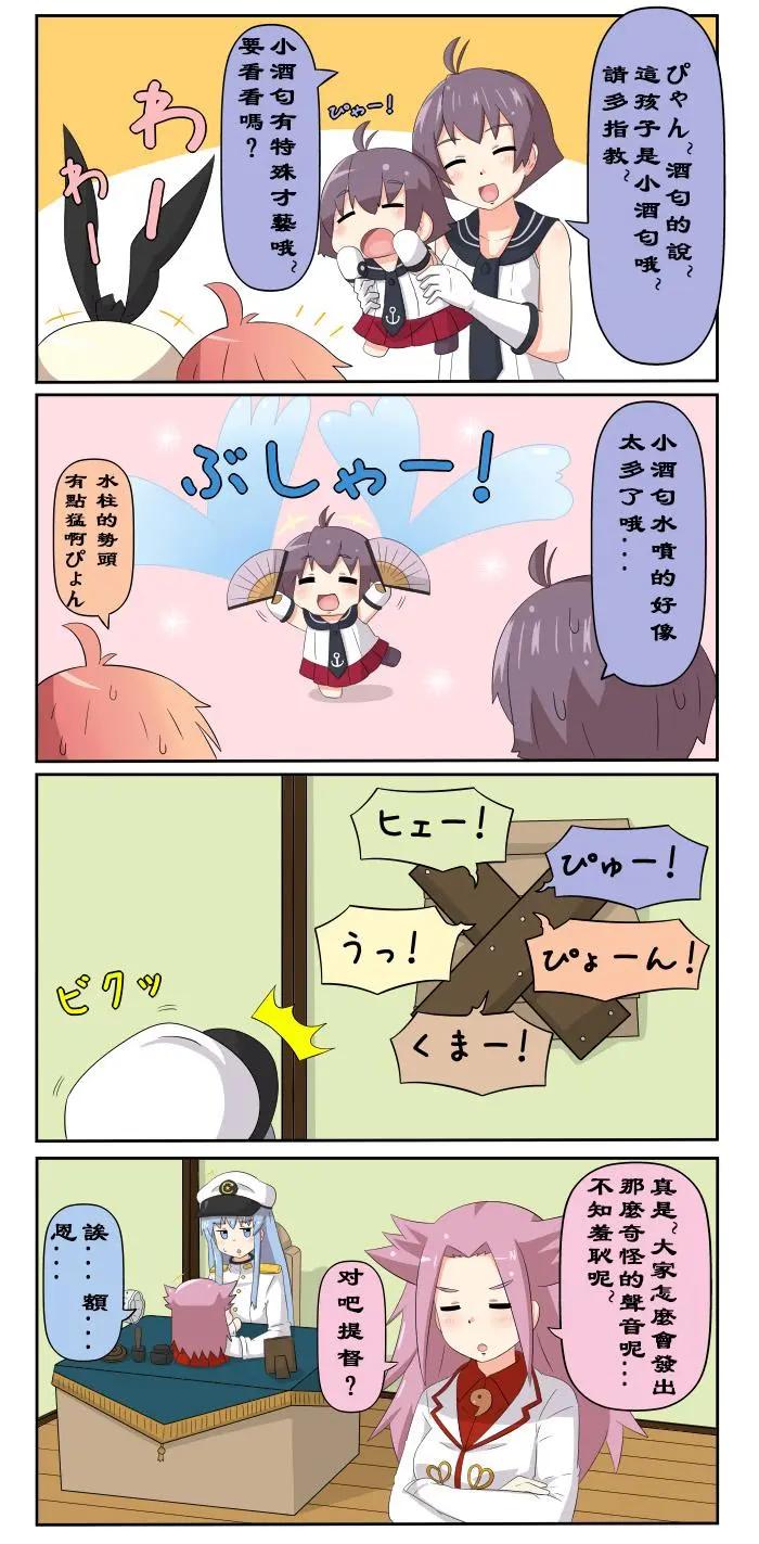 第161-172话7