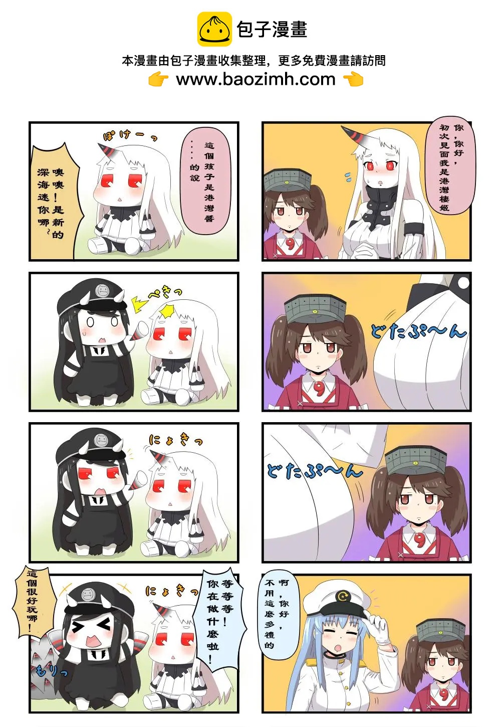 第161-172话8