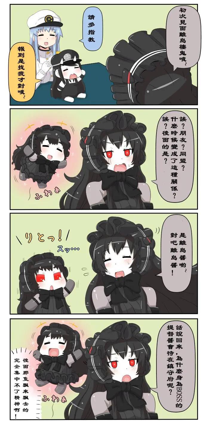 第161-172话9