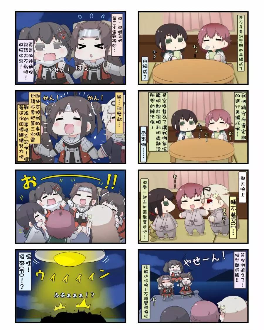 第449-460话0