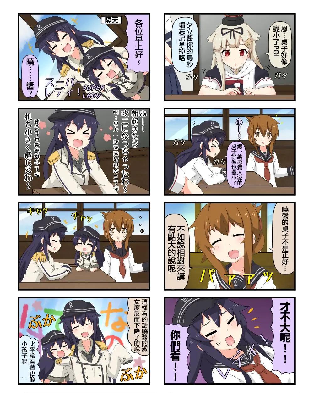 第489-497话0