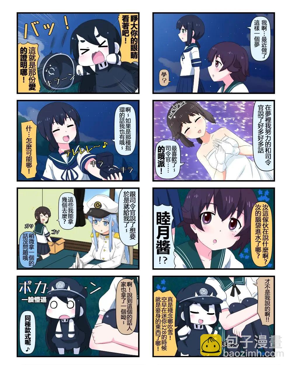 第489-497话2