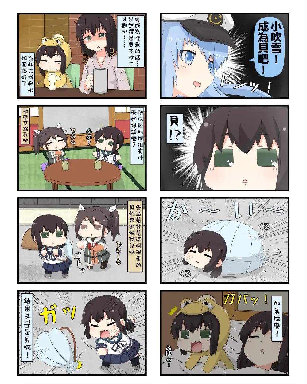 第489-497话3