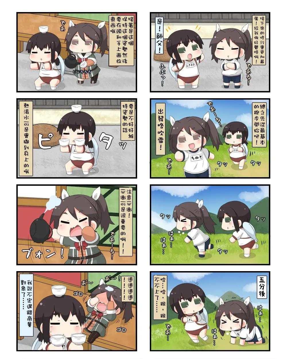 第489-497话4