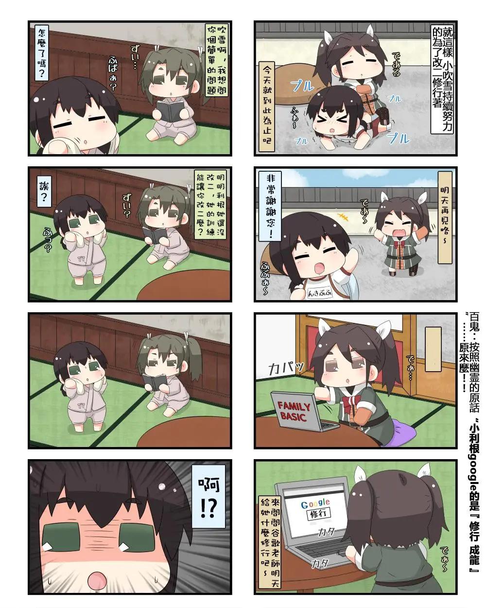 第489-497话5