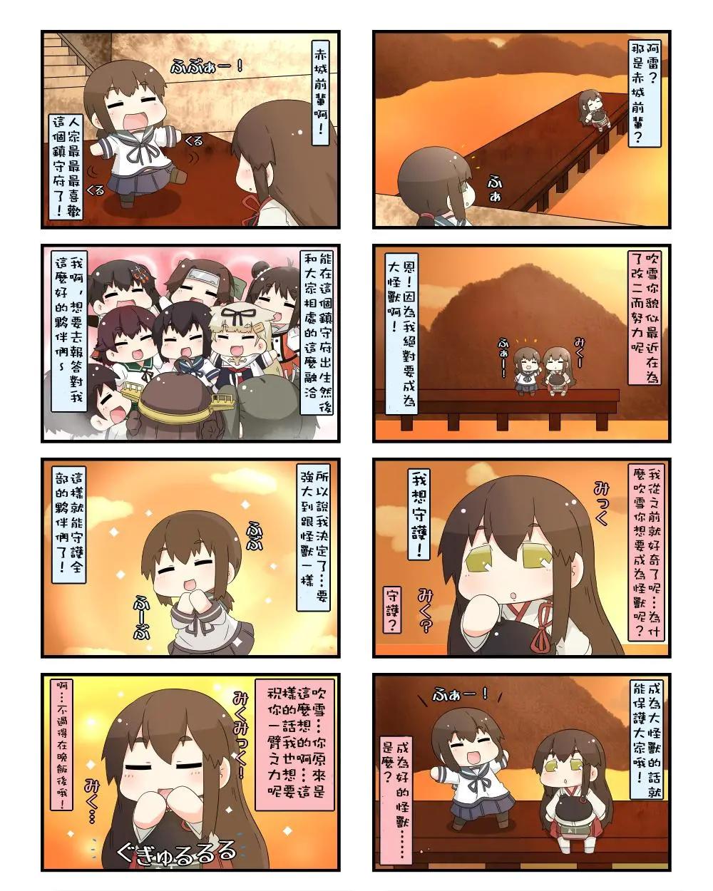 第489-497话6