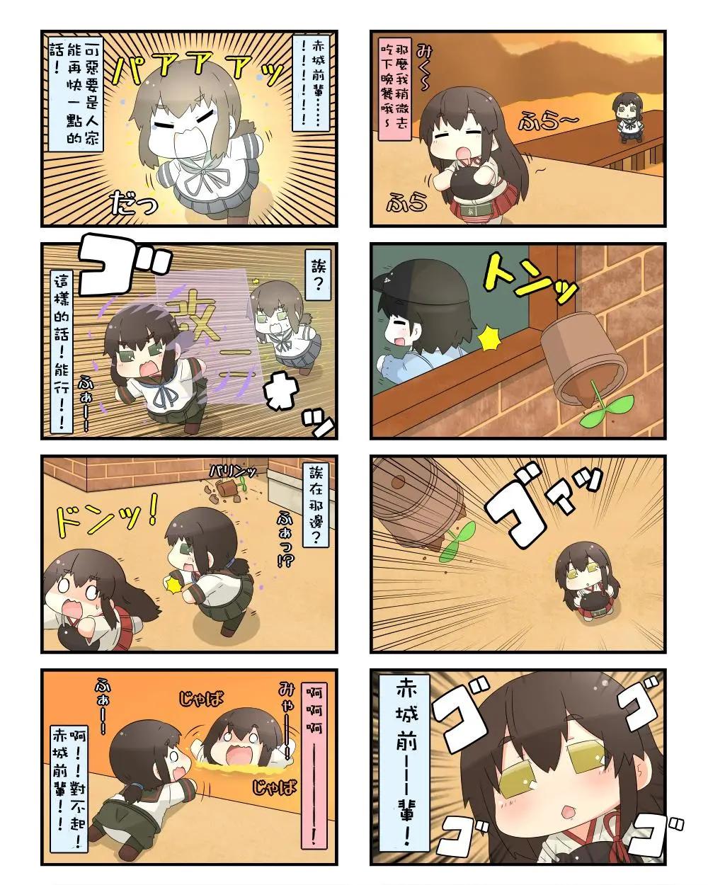 第489-497话7
