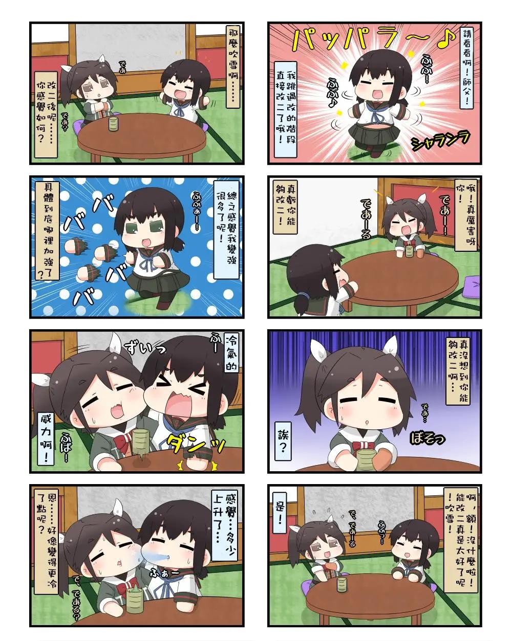 第489-497话8