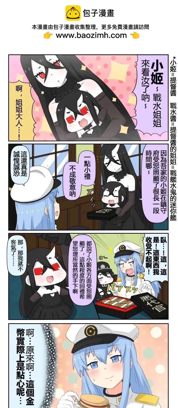 第504-531话1