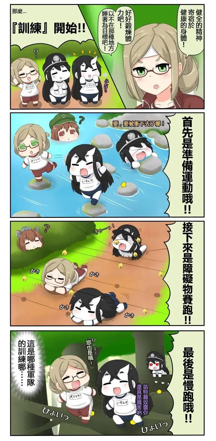 第504-531话11