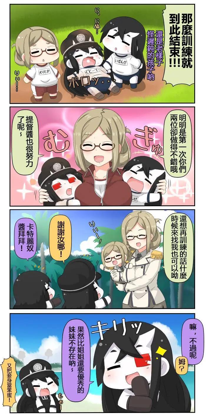 第504-531话12