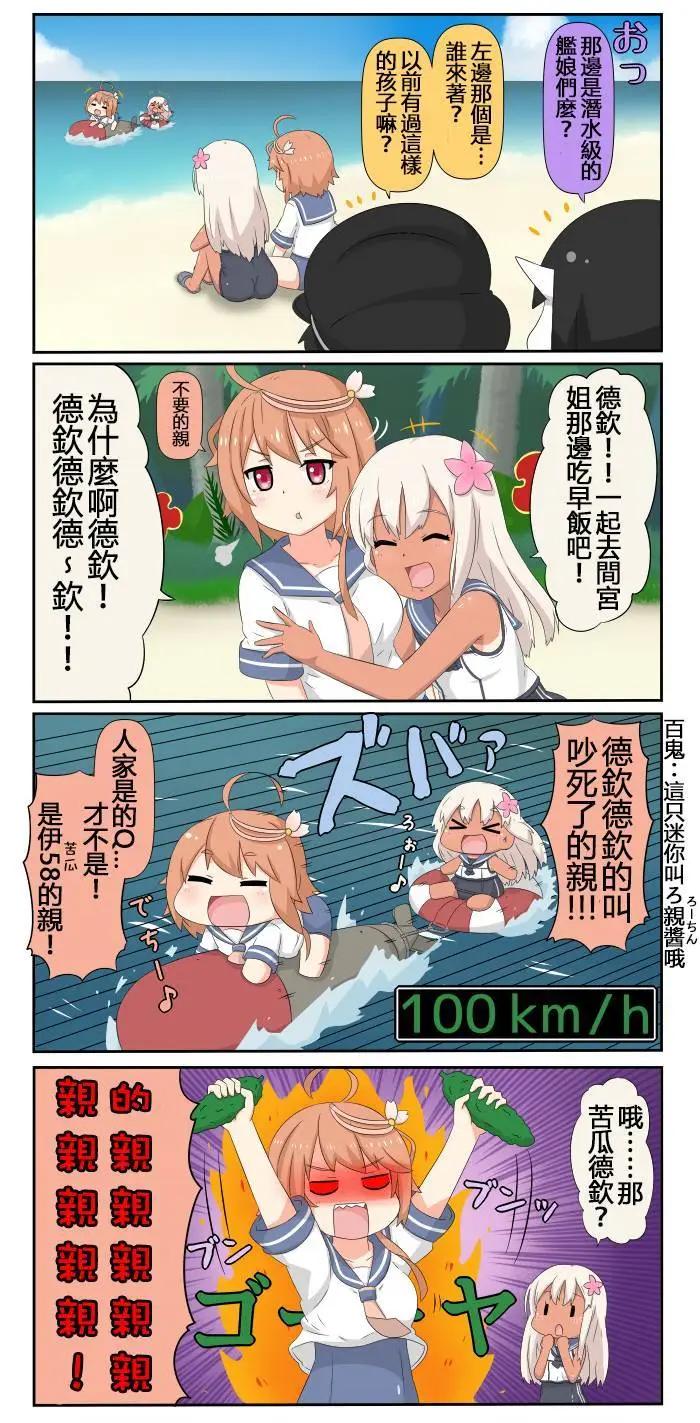 第504-531话13