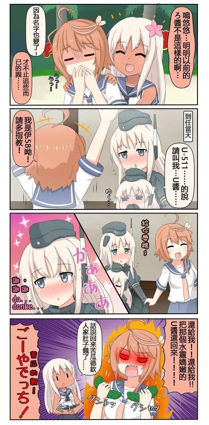 第504-531话14