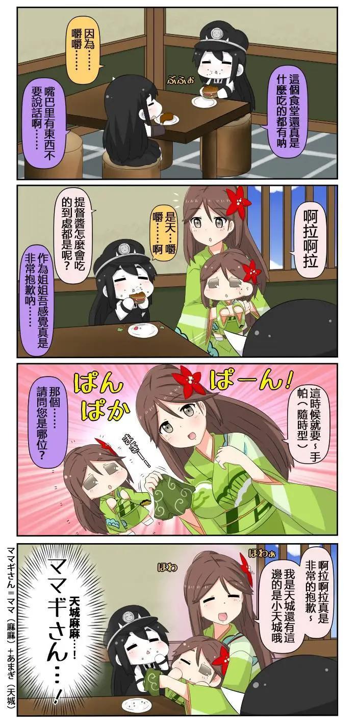 第504-531话16