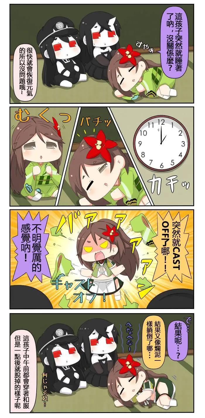 第504-531话17