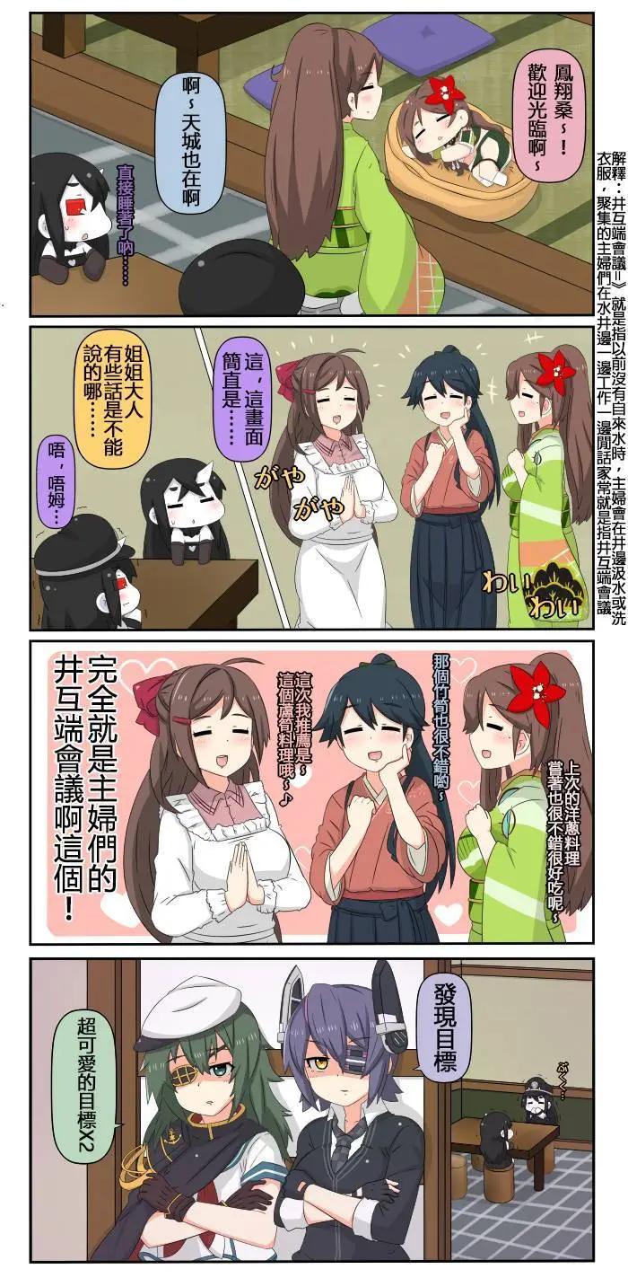 第504-531话18