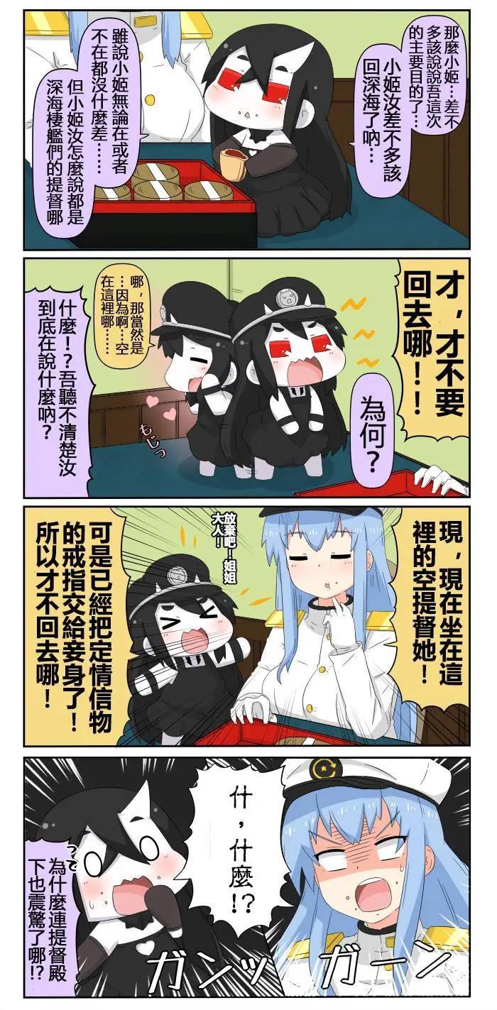 第504-531话2