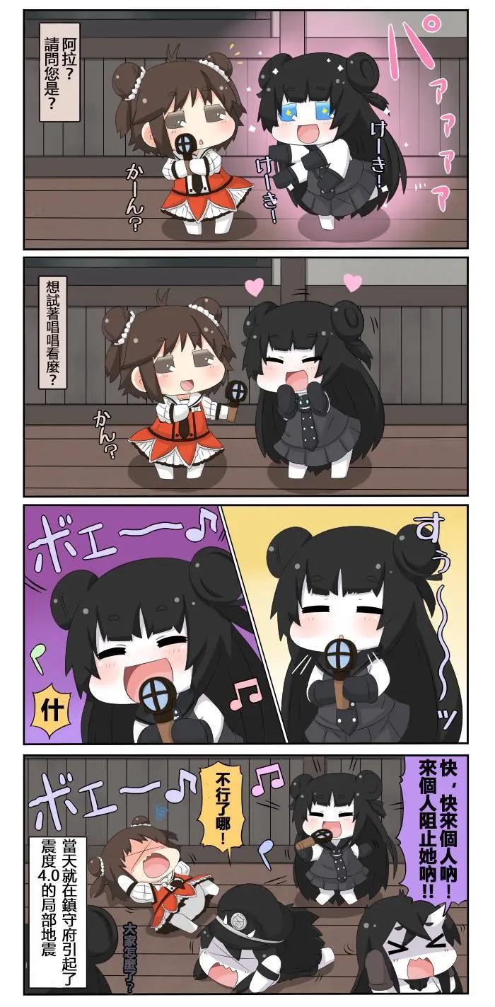第504-531话20