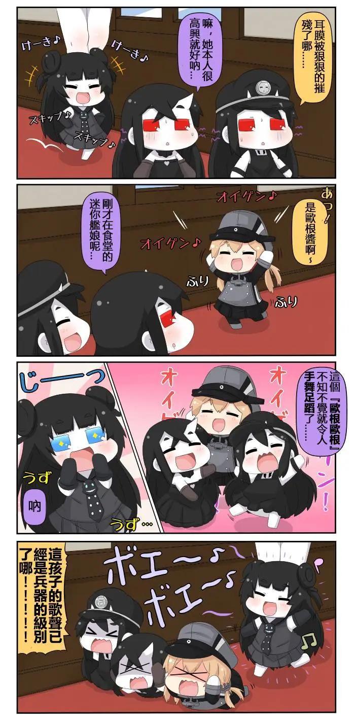 第504-531话21