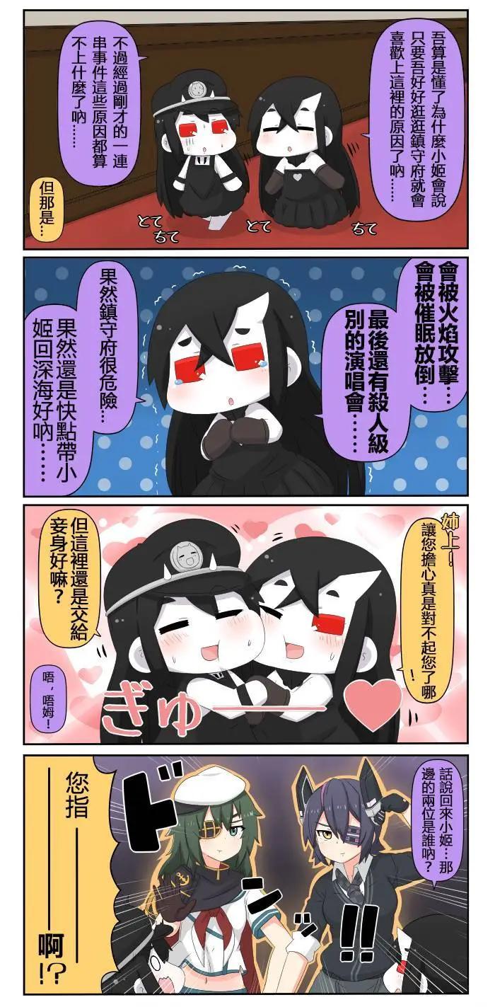 第504-531话22