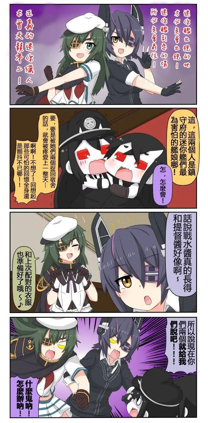 第504-531话23