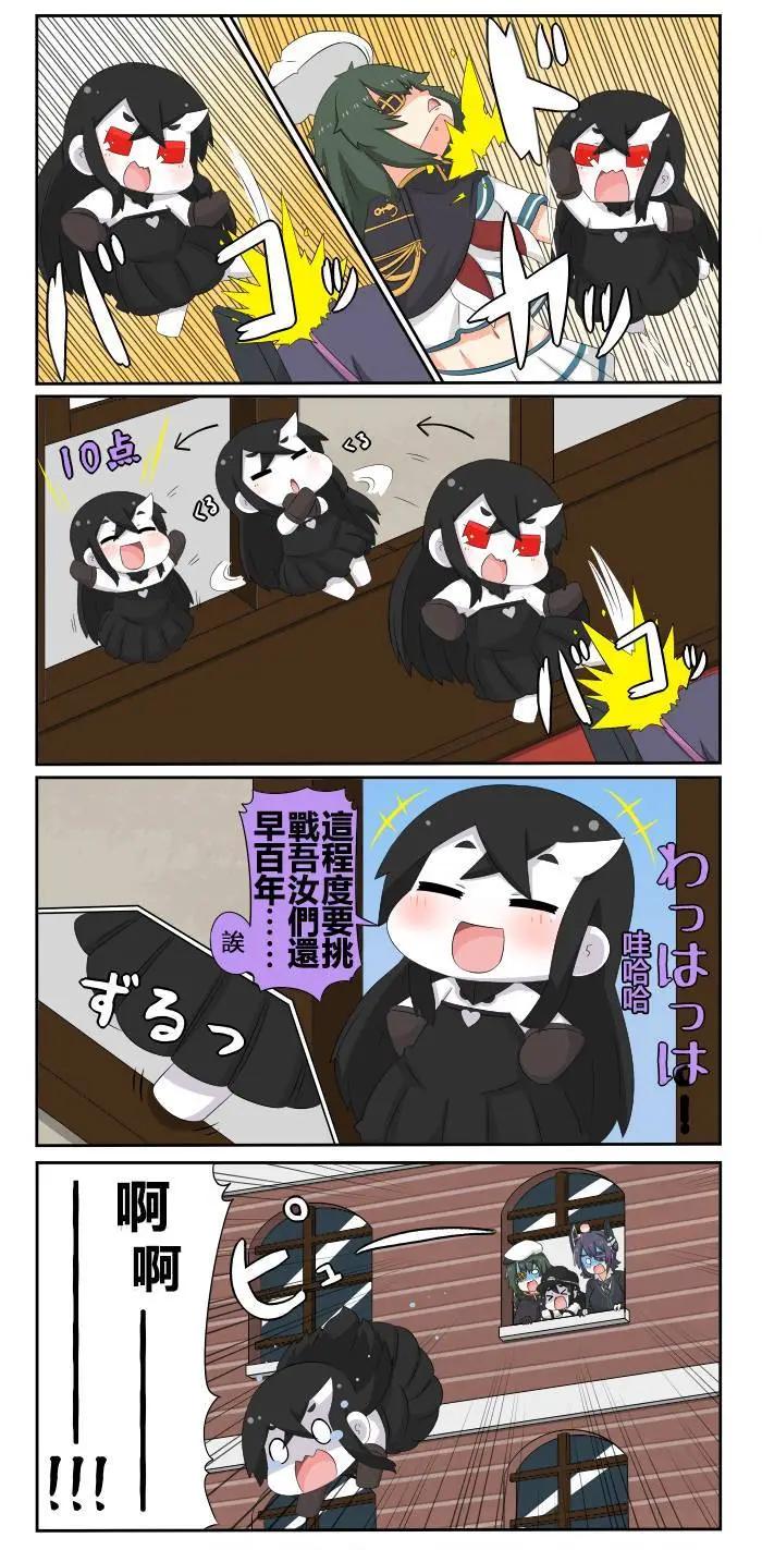 第504-531话24
