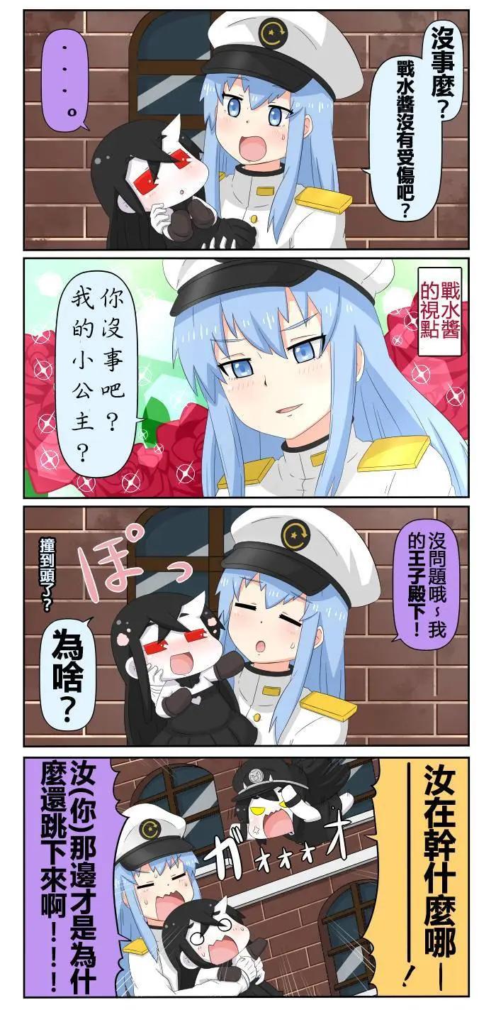 第504-531话27