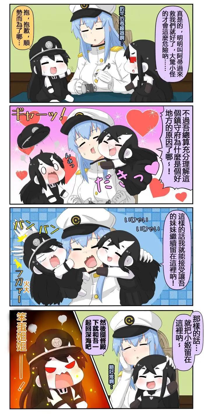 第504-531话28